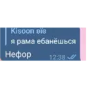 Nhãn dán