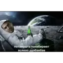 Stika
