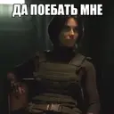 Stika