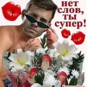 Stika