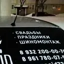 Стикер