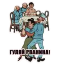స్టికర్