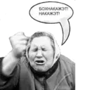Stika