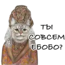 Stiker