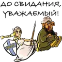Stiker