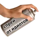 Samolepka