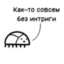 Samolepka