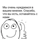 Samolepka