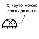Samolepka