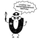 Samolepka