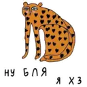 Samolepka
