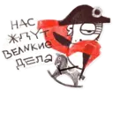 Samolepka