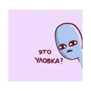 Samolepka