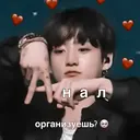 Стикер