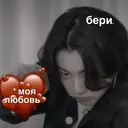 Стикер