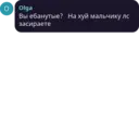 Çıkartma