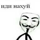 Stiker