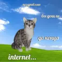 สติกเกอร์