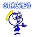 Стикер