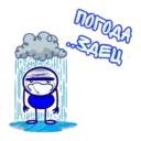 Стикер