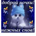 Налепница