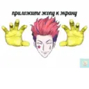 ស្ទីកเกอร์