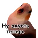 Կպչուն պիտակ