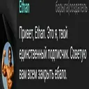 Stika