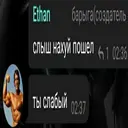 Stika