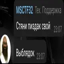 สติกเกอร์