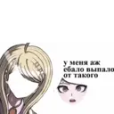Стикер
