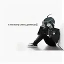 Стикер