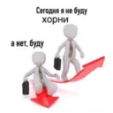 Стикер