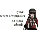 Стикер