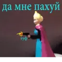 Налепница