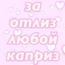 Ngjitës
