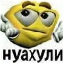 Ngjitës