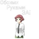Կպչուն պիտակ