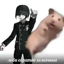 Adhesiu