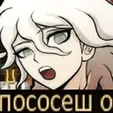 Adhesiu
