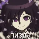 Adhesiu