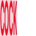 ස්ටිකර්