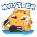Stiker