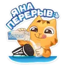 Stiker
