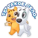 Stiker
