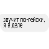 Կպչուն պիտակ