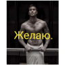Naljepnica