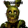 Naklejka