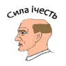Stiker