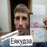 Կպչուն պիտակ